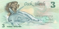 Cook Islands 3 Dollars, (1992)